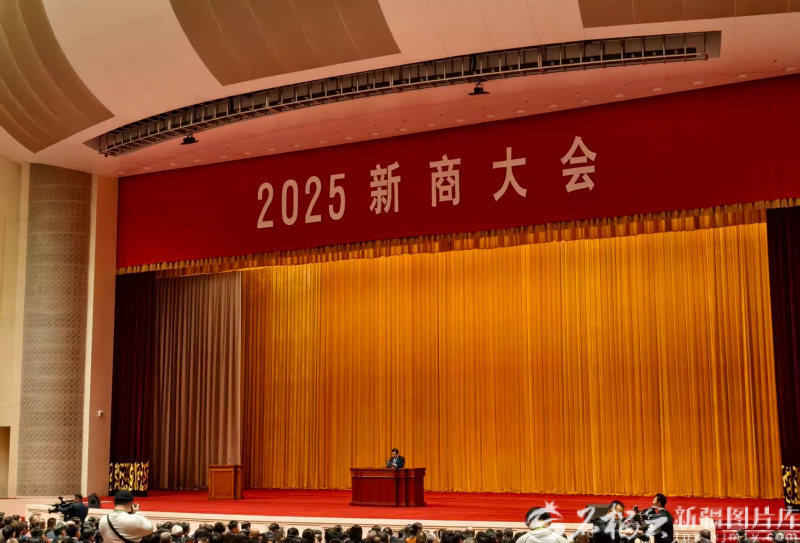 https://tnews.xjmty.com/app/slyapp/yw/202511/W020251118802870255947_800.png